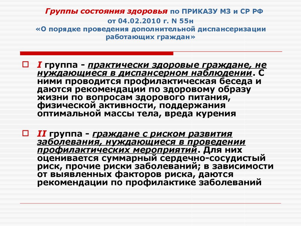 Неверно что межсетевому экрану основанному на фильтрации пакетов присуща характеристика