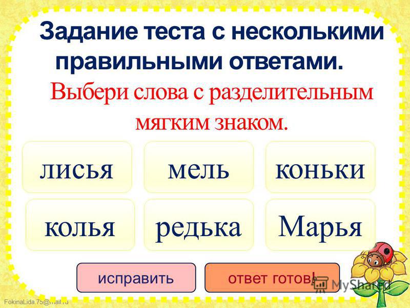 Знакомые примеры