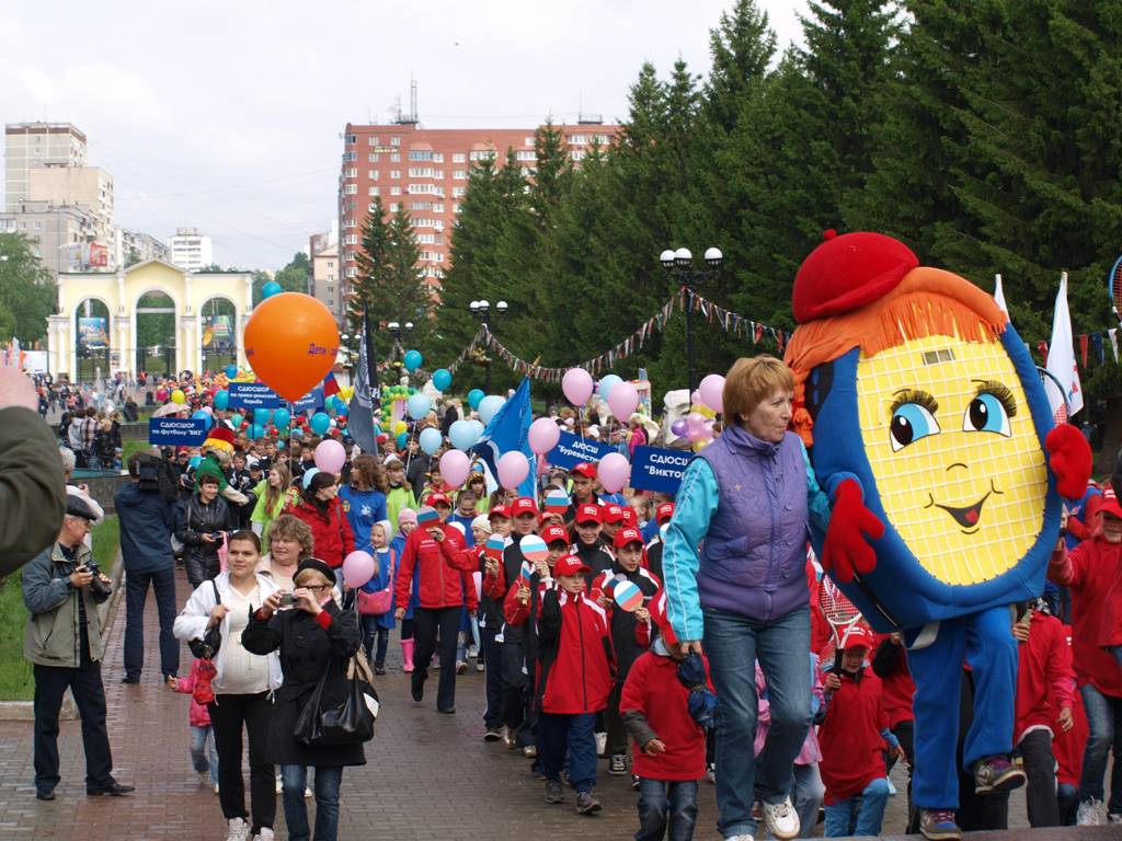 Мероприятия в екатеринбурге на 1 июня 2024. Парк Маяковского Екатеринбург. День защиты детей в парке Маяковского. Парк Маяковского Екатеринбург праздники. Екатеринбургом дети праздник.