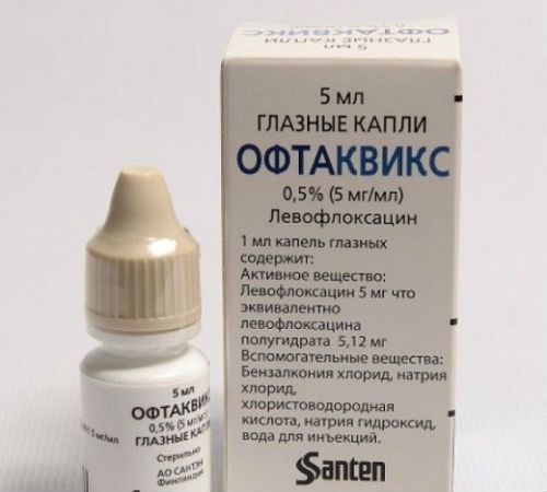 Офтаквикс