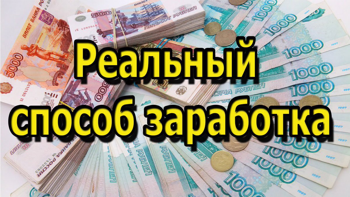 Проект который платит деньги