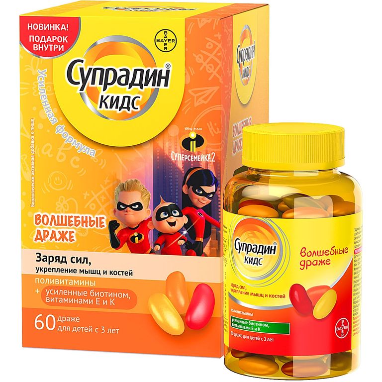 Витамины кидс. Супрадин (кидс мишки пастилки жеват. 4г n60 Вн ) Amapharm GMBH-Германия. Супрадин иммуно мишки. Супрадин волшебные драже. Супрадин Kids.