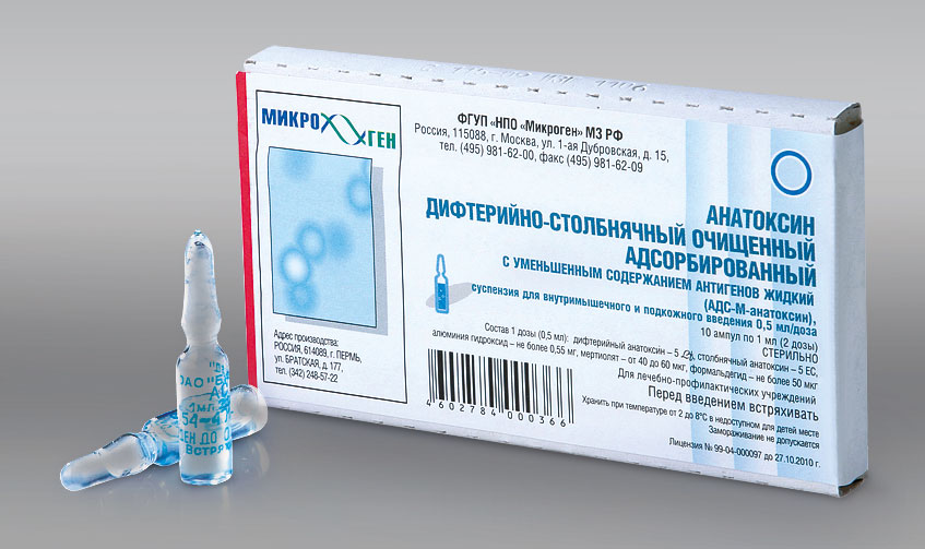Адс прививки что это – АДС — прививка от дифтерии и столбняка: описание инструкции