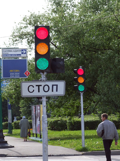Где находится родина первого в мире светофора – Где находится родина первого в мире светофора? Варианты о… -www.lean-academy.ru
