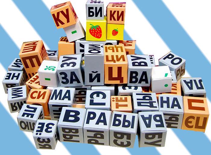 Игры с кубиками зайцева 4 5 лет – ( 4 7 ) » «