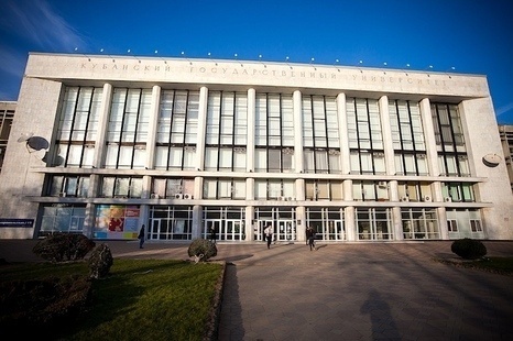 Краснодар институты и университеты список – Вузы Краснодара (университеты и институты) – список 2019