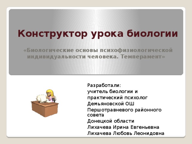 Специализация биология – Специализация (в биологии) — Мегаэнциклопедия Кирилла и Мефодия — статья